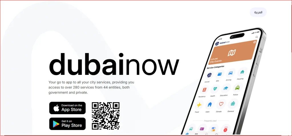 DubaiNow454