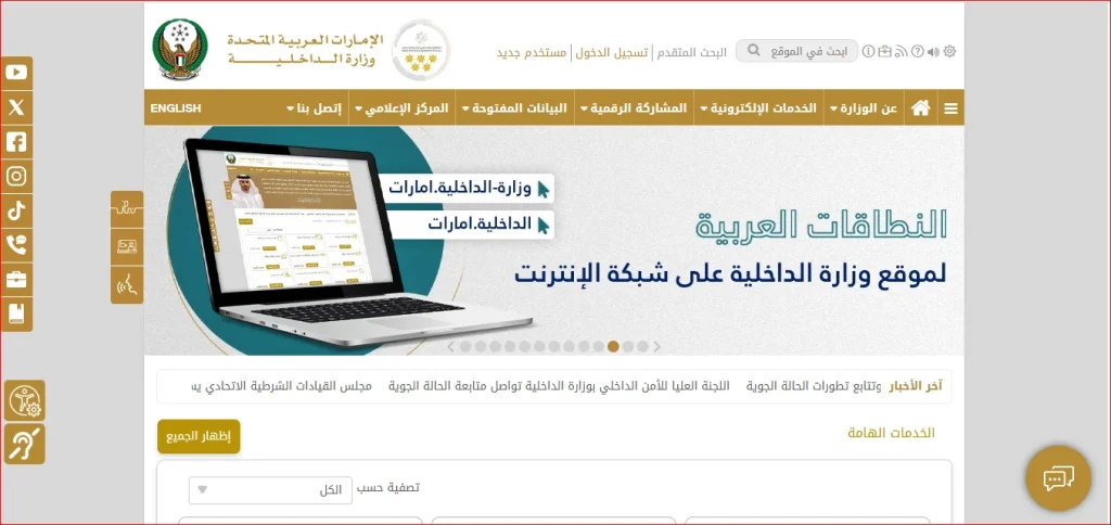 moi.ae